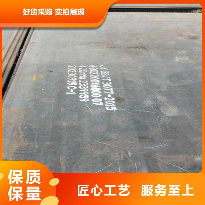 合金钢板-60si2mn钢板厂家		好产品不怕比