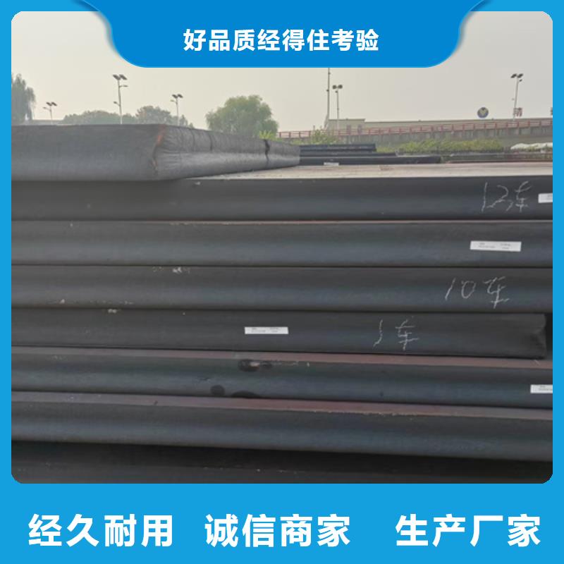 合金钢板,耐候钢板技术先进