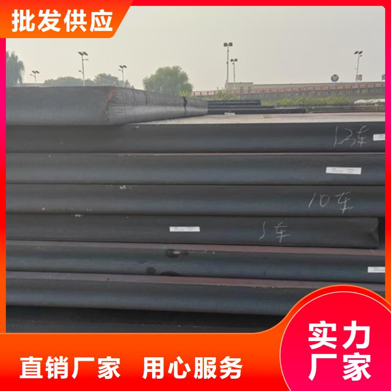 合金钢板42crmo钢板厂家电话 品质值得信赖