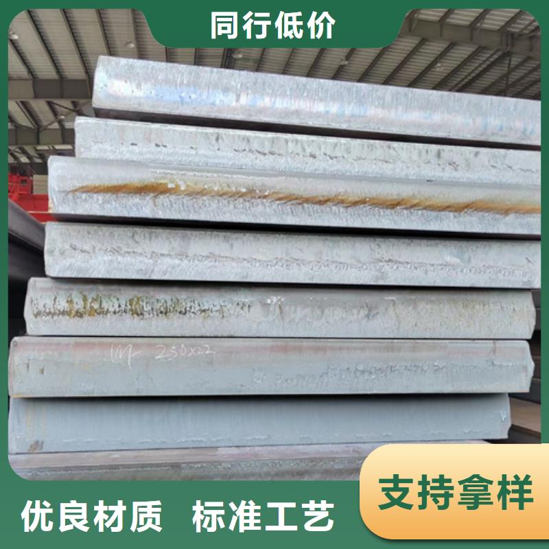 合金鋼板NM400耐磨板商家