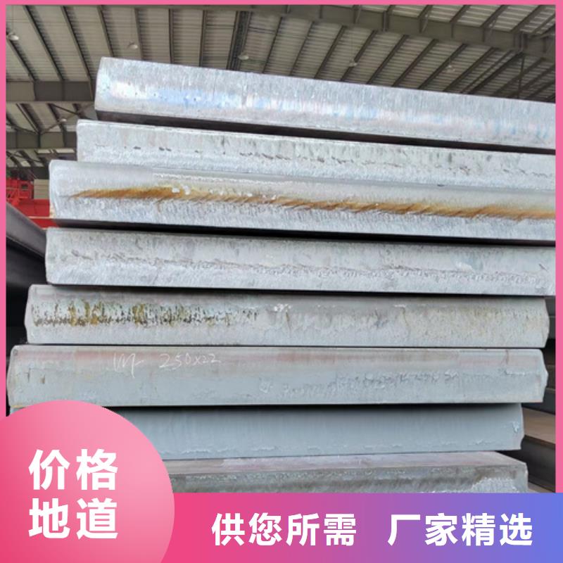 哪里销售12cr1mov合金钢板
