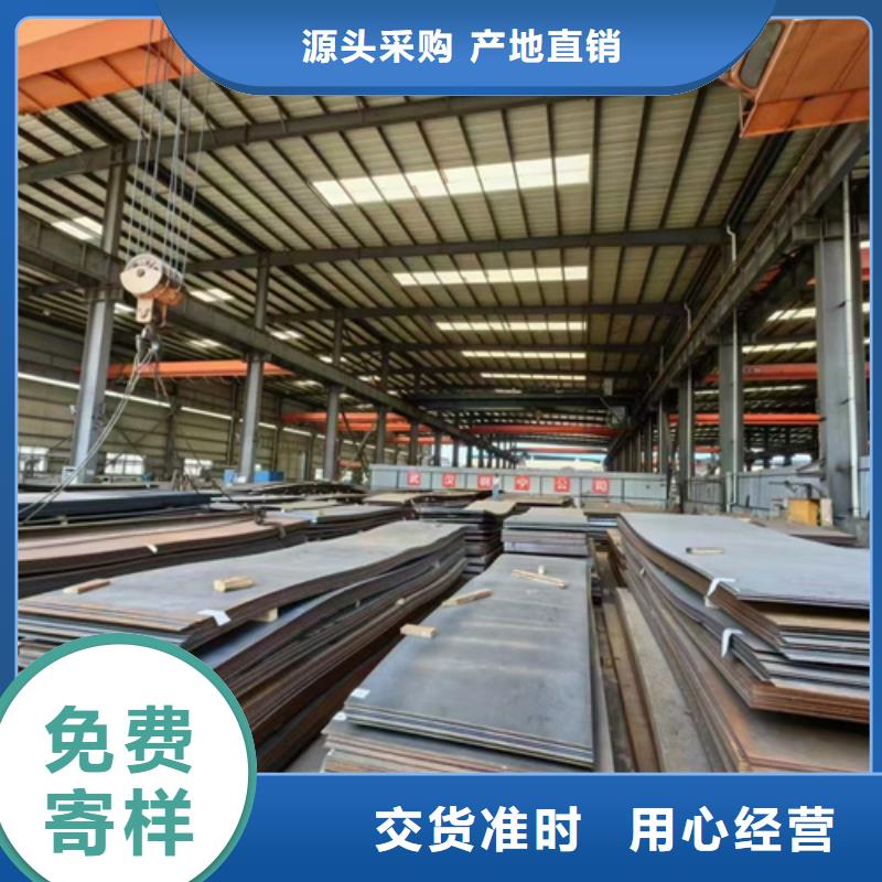 合金鋼板,Q355NH耐候鋼板廠家貨源