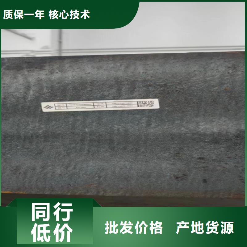 合金钢板42crmo钢板厂家电话 品质值得信赖