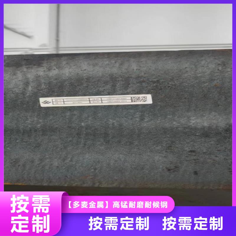 合金鋼板耐磨鋼板源頭廠家量大價優(yōu)