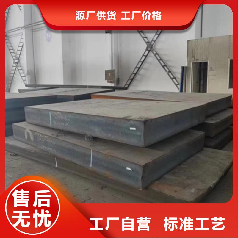 合金鋼板,NM450耐磨板實(shí)體廠家支持定制