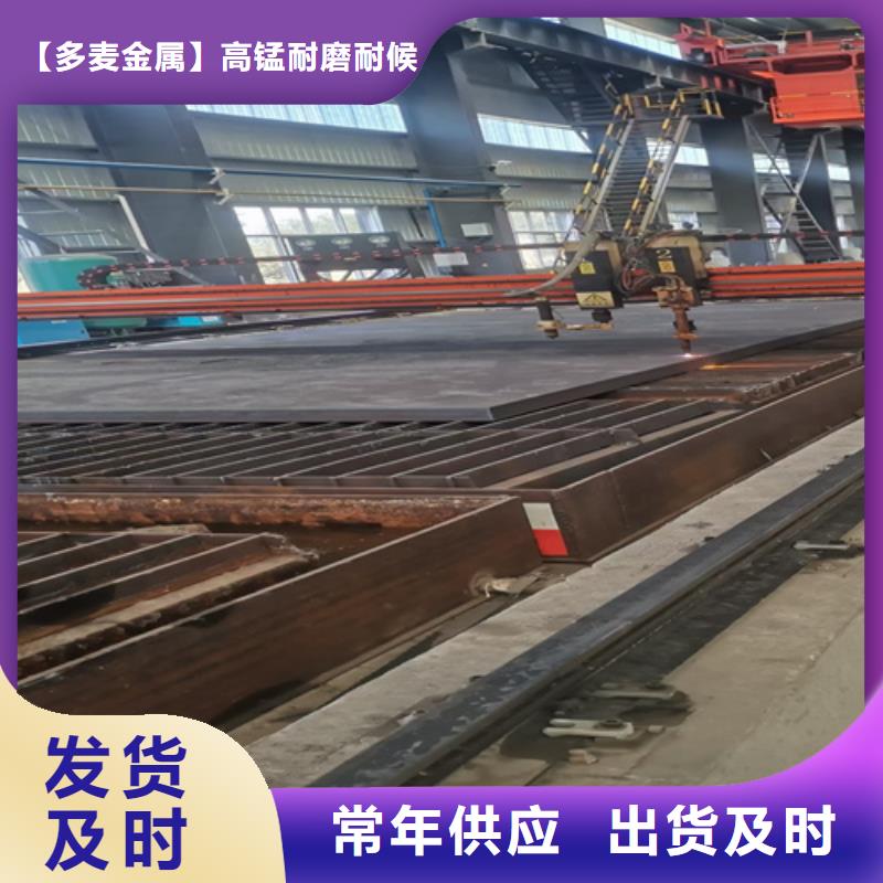 合金鋼板耐磨鋼板源頭廠家量大價優(yōu)