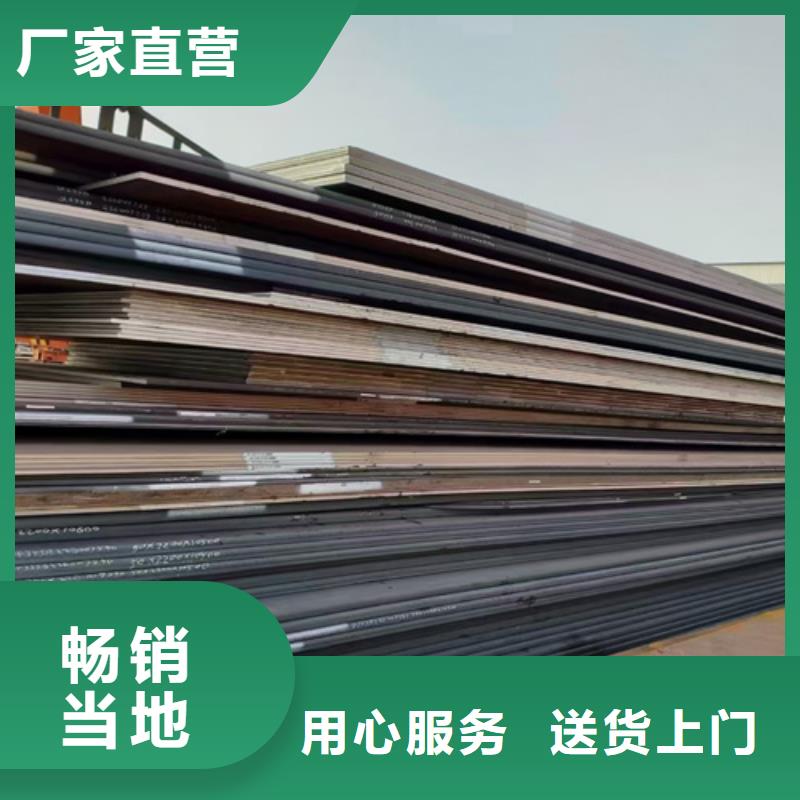 合金鋼板耐磨鋼板報價交貨準(zhǔn)時