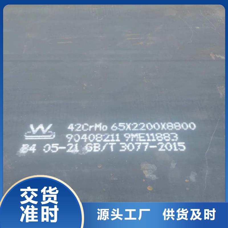 合金钢板,堆焊耐磨钢板经验丰富品质可靠