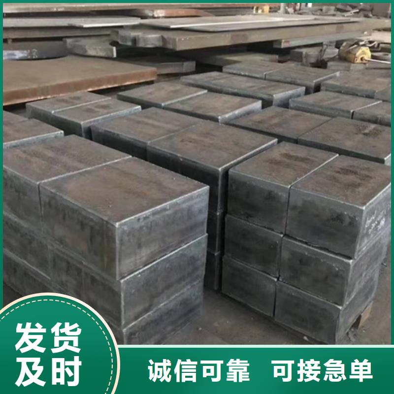 合金鋼板NM450耐磨板專業(yè)生產廠家