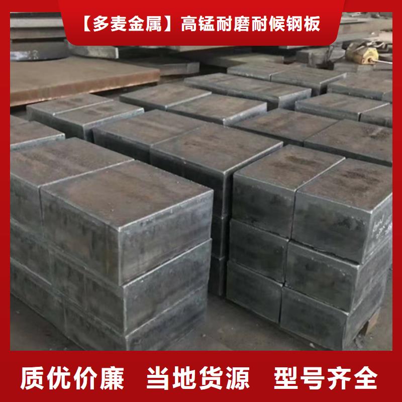 合金鋼板,Q355NH耐候鋼板廠家貨源