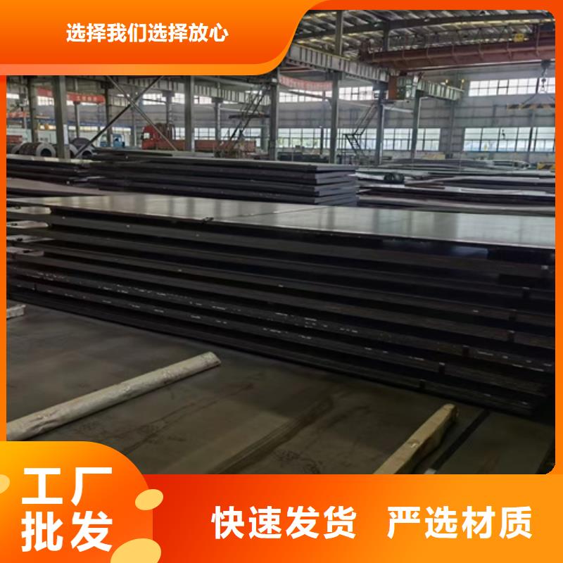 合金钢板高锰钢板销售适用场景
