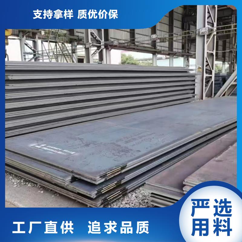 合金鋼板NM450耐磨板專業(yè)生產廠家