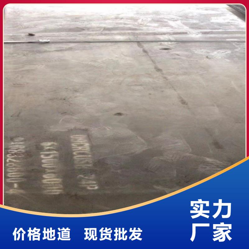 20個厚40cr板材多少錢一噸