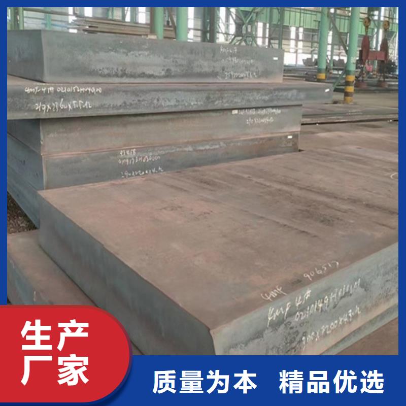 合金鋼板耐磨鋼板報價交貨準(zhǔn)時