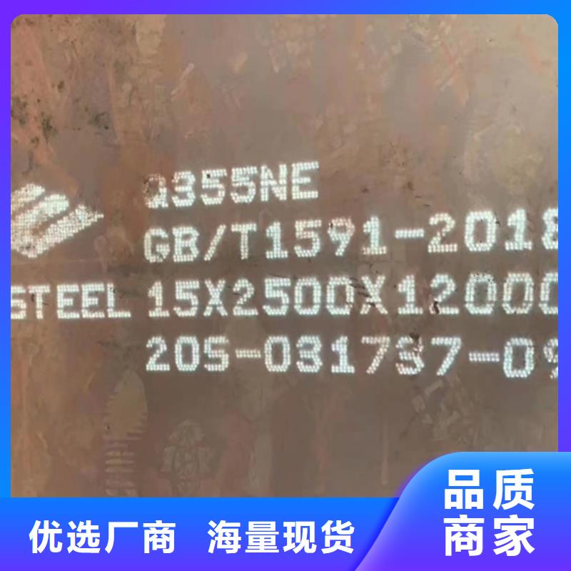 合金鋼板高強鋼板用心制作