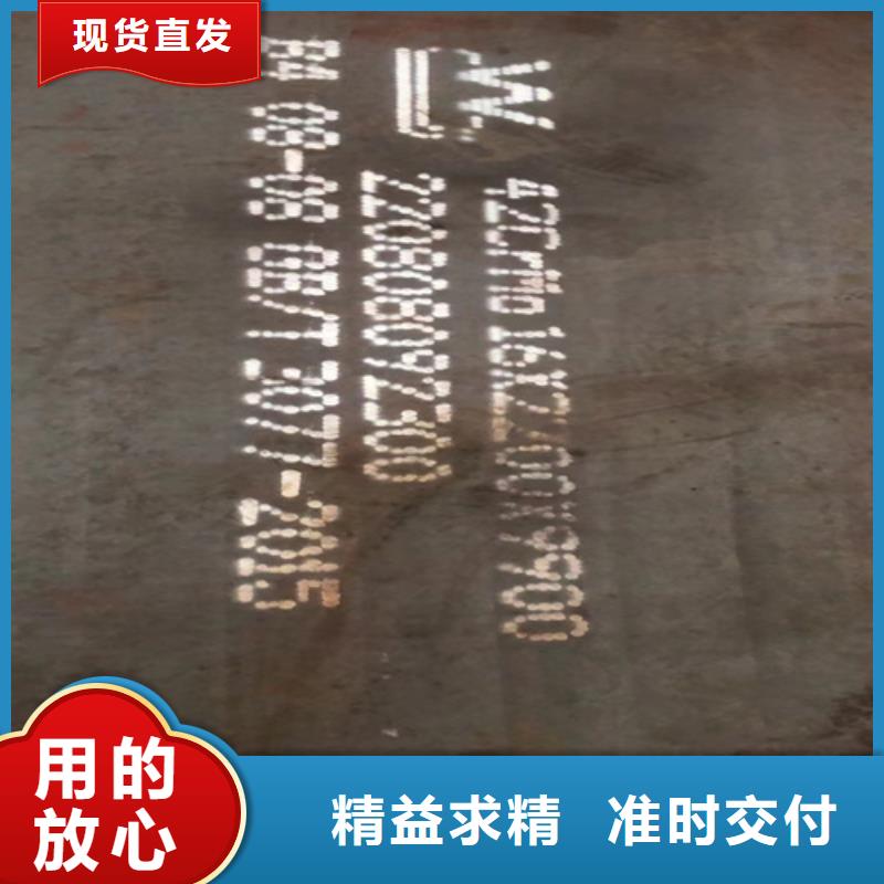 合金鋼板高強鋼板用心制作