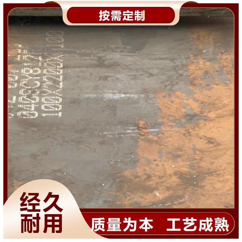 合金鋼板高強鋼板一個起售