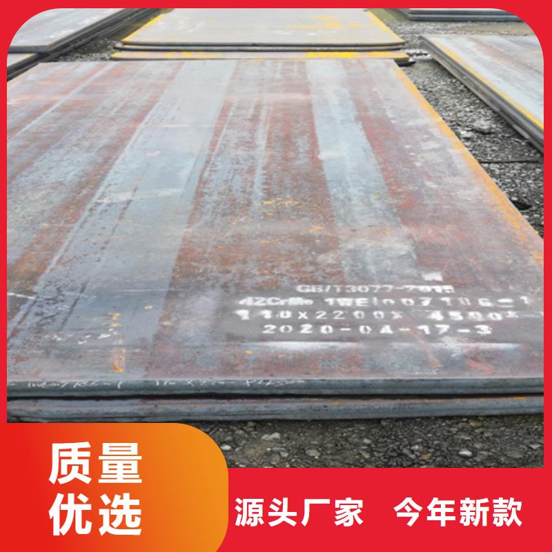 合金钢板,堆焊耐磨钢板经验丰富品质可靠