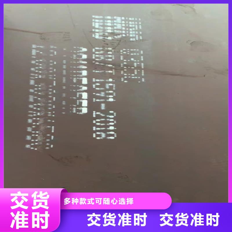 40cr合金鋼板切割零售
