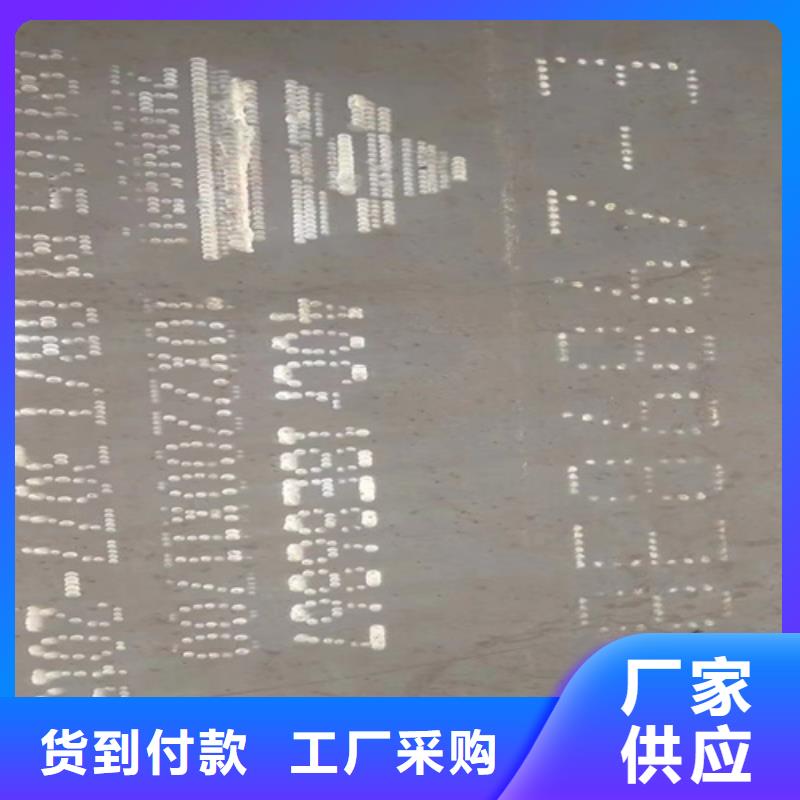 合金鋼板高強鋼板一個起售