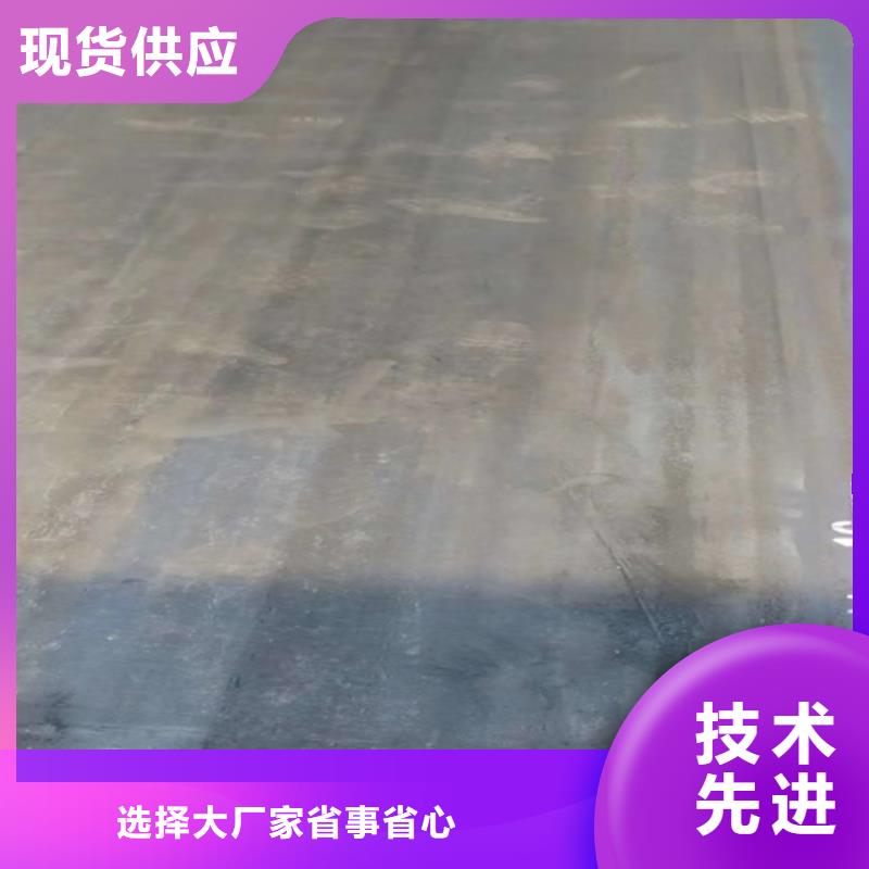 合金鋼板耐磨鋼板報價交貨準(zhǔn)時