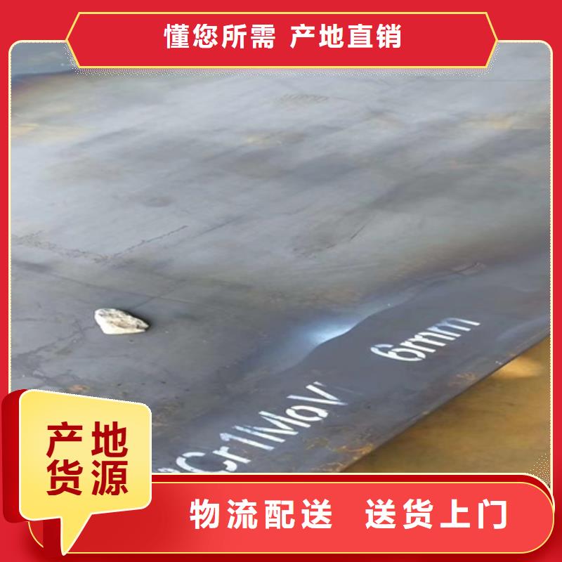 合金鋼板高強鋼板一個起售