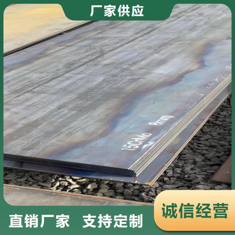 合金鋼板高錳鋼板銷售適用場景
