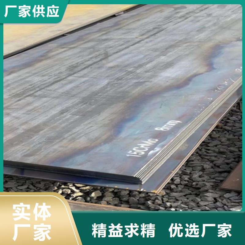 合金钢板42crmo钢板厂家电话 品质值得信赖