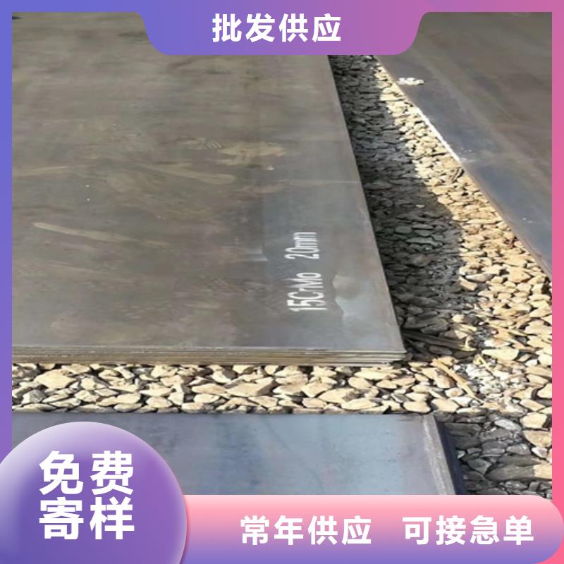 合金鋼板高錳鋼板銷售適用場景