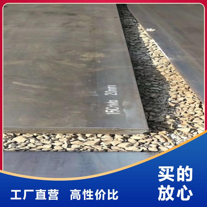 合金鋼板,Q355NH耐候鋼板廠家貨源