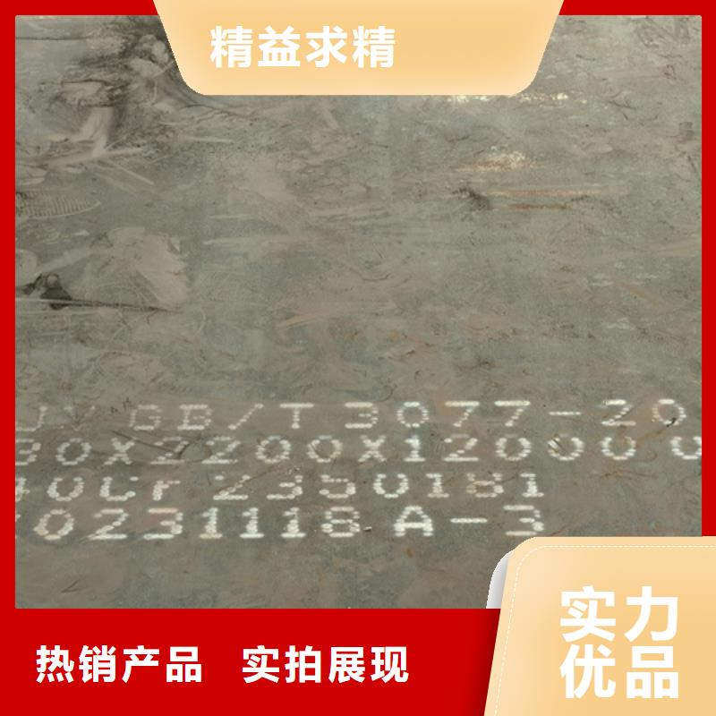 20個厚40cr板材多少錢一噸