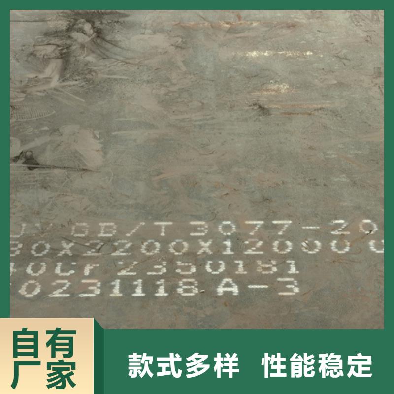 合金钢板耐磨钢板源头厂家量大价优