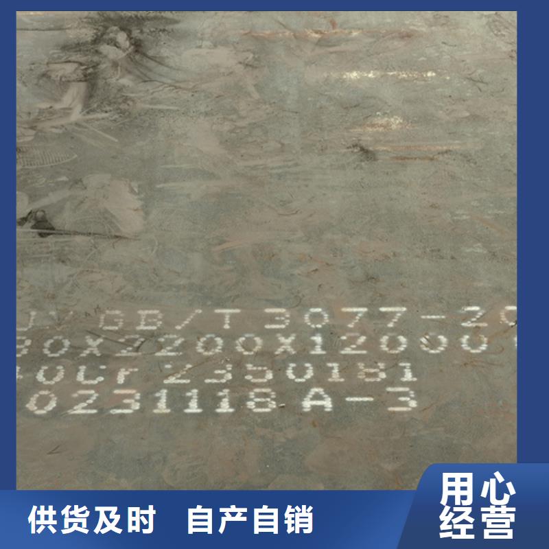 合金鋼板高強鋼板一個起售