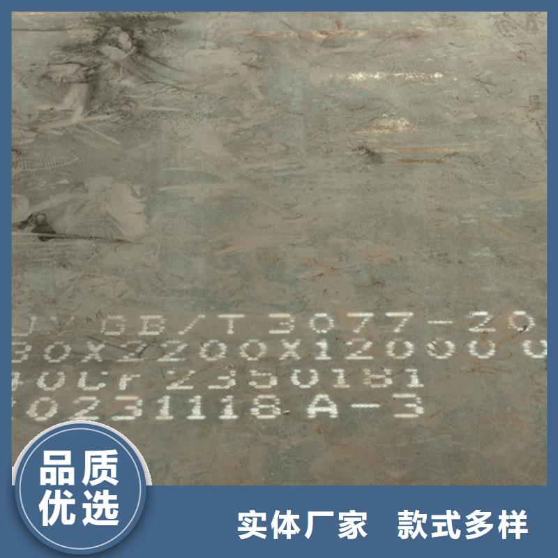 合金鋼板高強鋼板一個起售