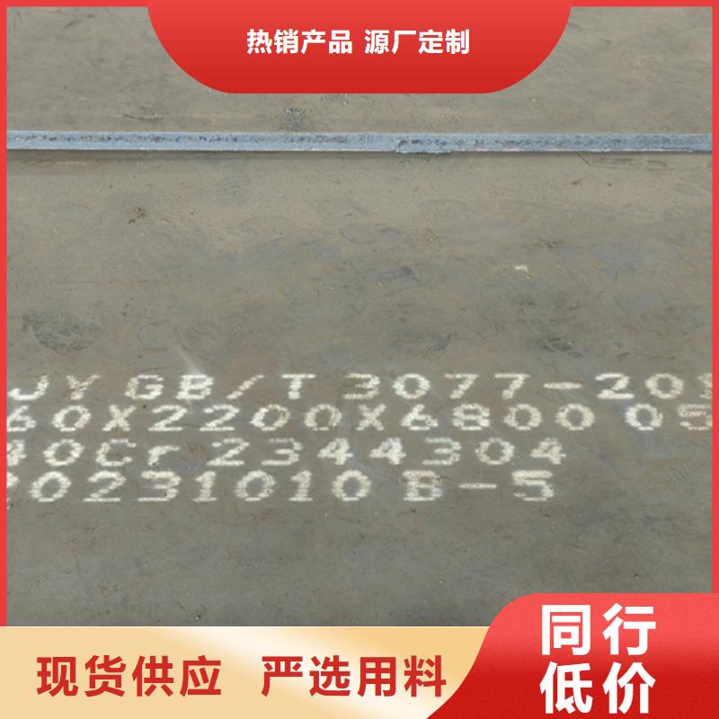 合金钢板,NM450耐磨板实体厂家支持定制