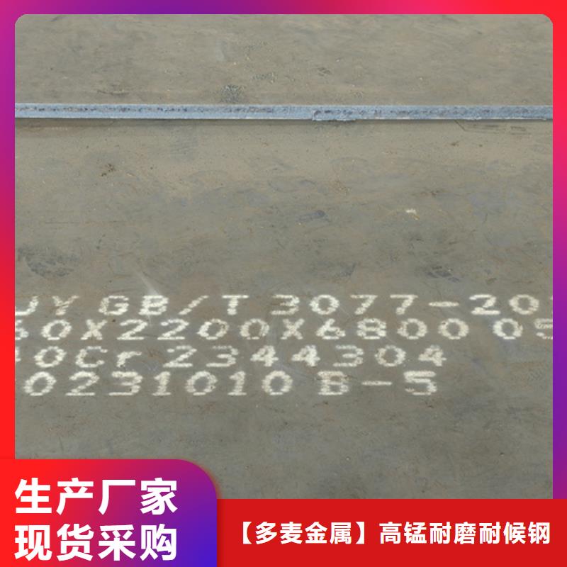 哪里销售12cr1mov合金钢板
