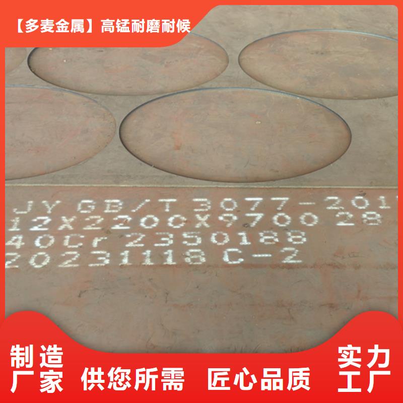 合金钢板高锰钢板销售适用场景