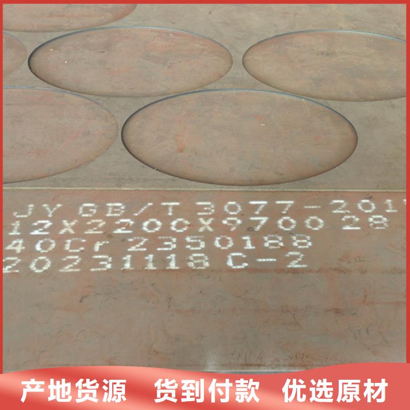 合金鋼板,耐候鋼板技術(shù)先進(jìn)