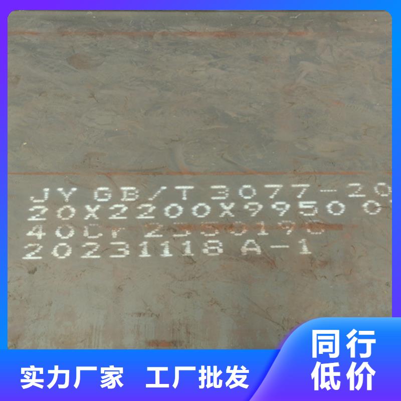 42crmo钢板170毫米什么价格