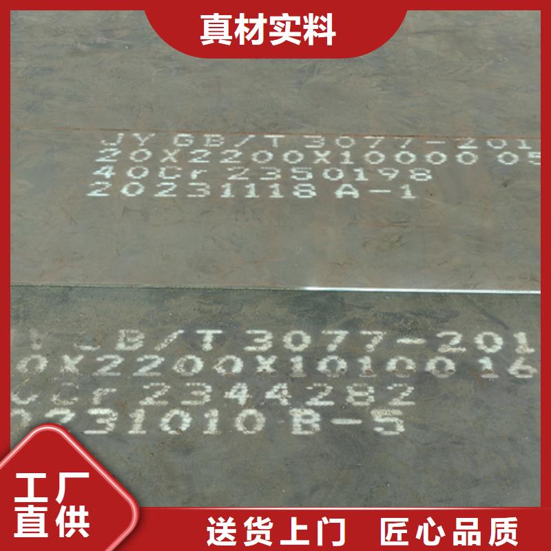 合金鋼板高強鋼板一個起售