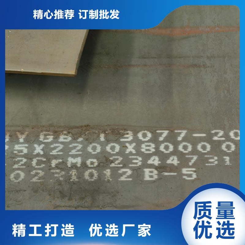 合金钢板,堆焊耐磨钢板经验丰富品质可靠