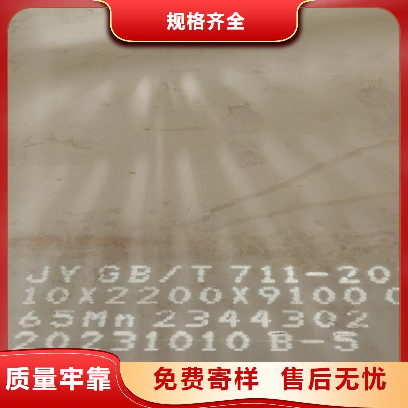 60si2mn弹簧钢板8个厚多少钱一吨