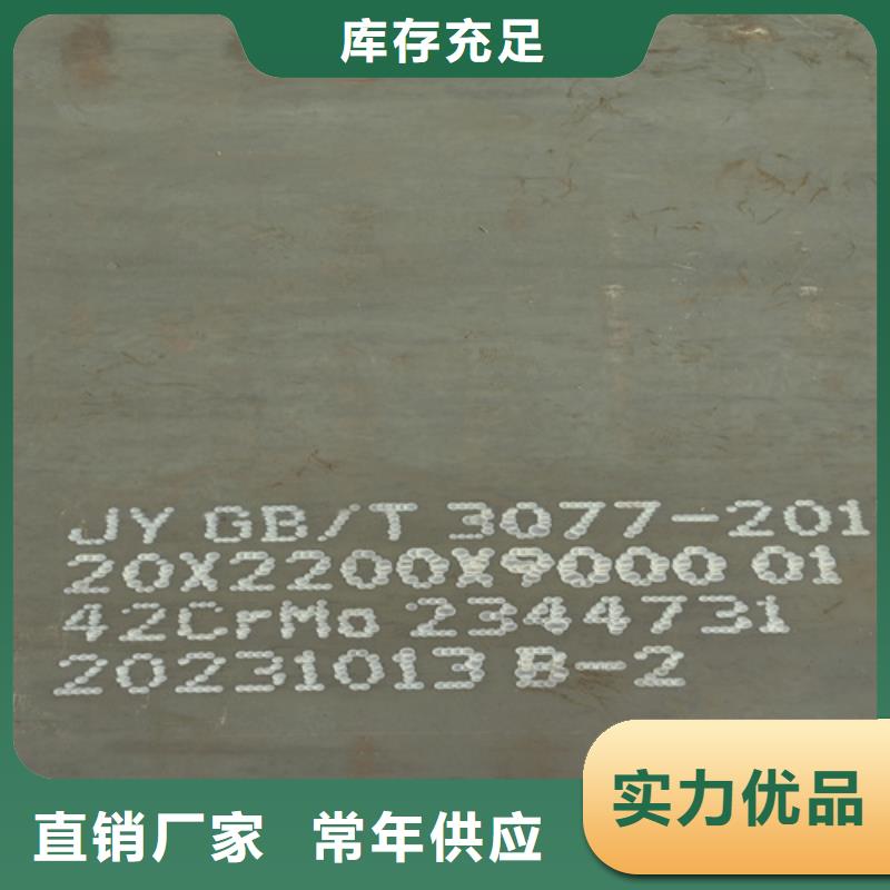 合金鋼板NM450耐磨板真材實(shí)料