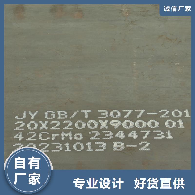合金鋼板高強鋼板用心制作