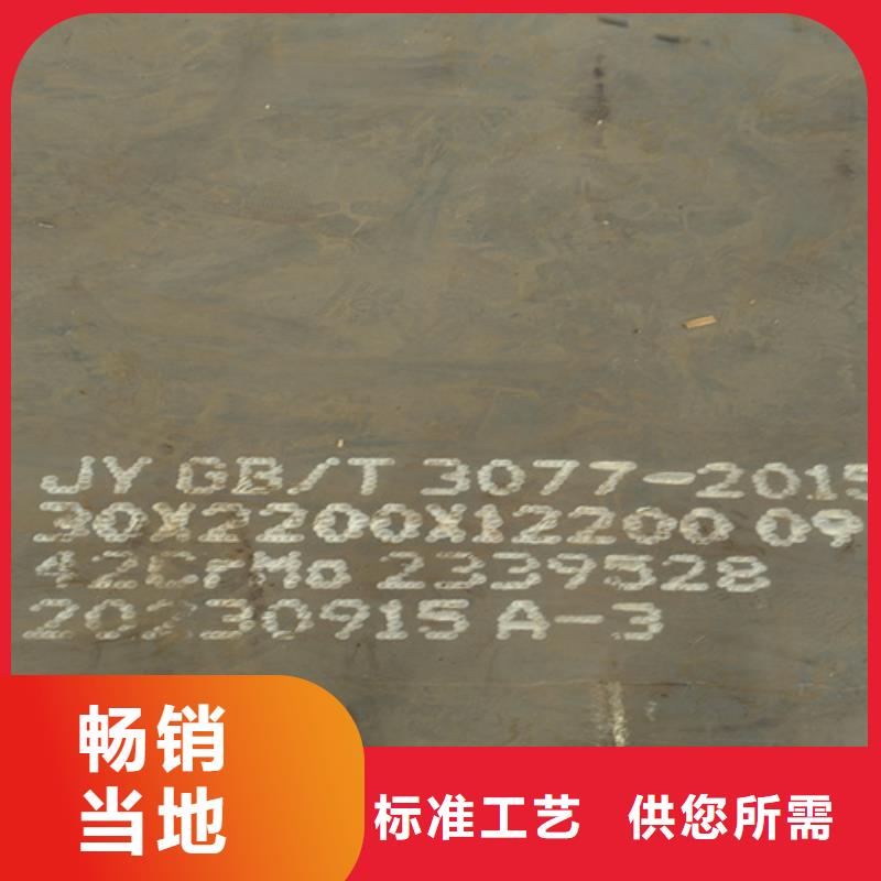 65錳鋼板廠家12個厚哪里零割