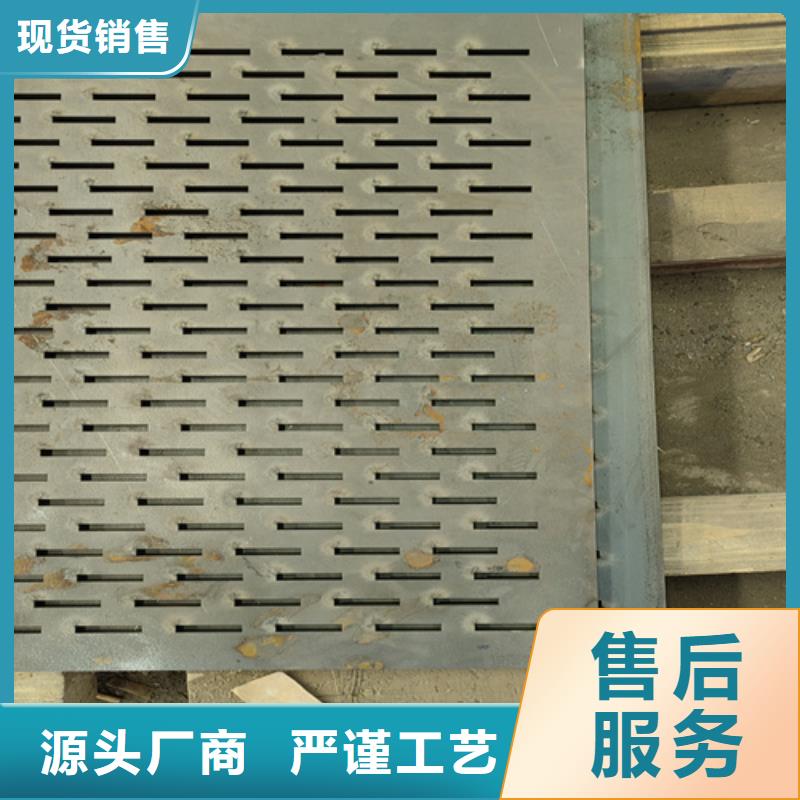 合金鋼板高強(qiáng)鋼板用心制作