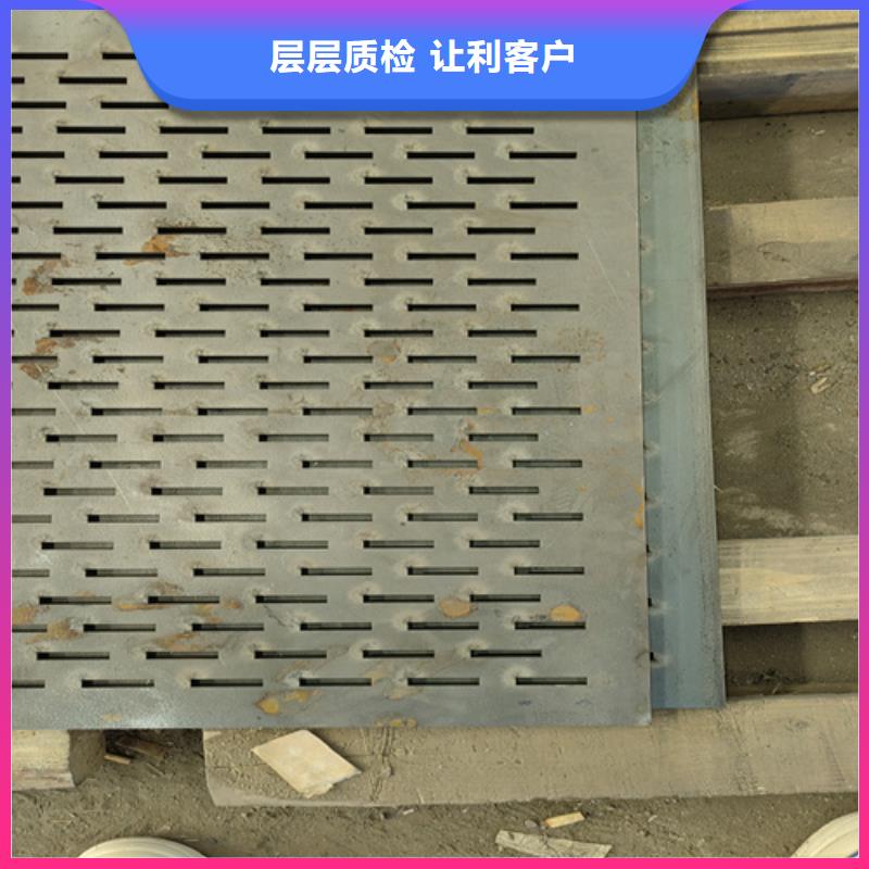 合金钢板高锰钢板销售适用场景