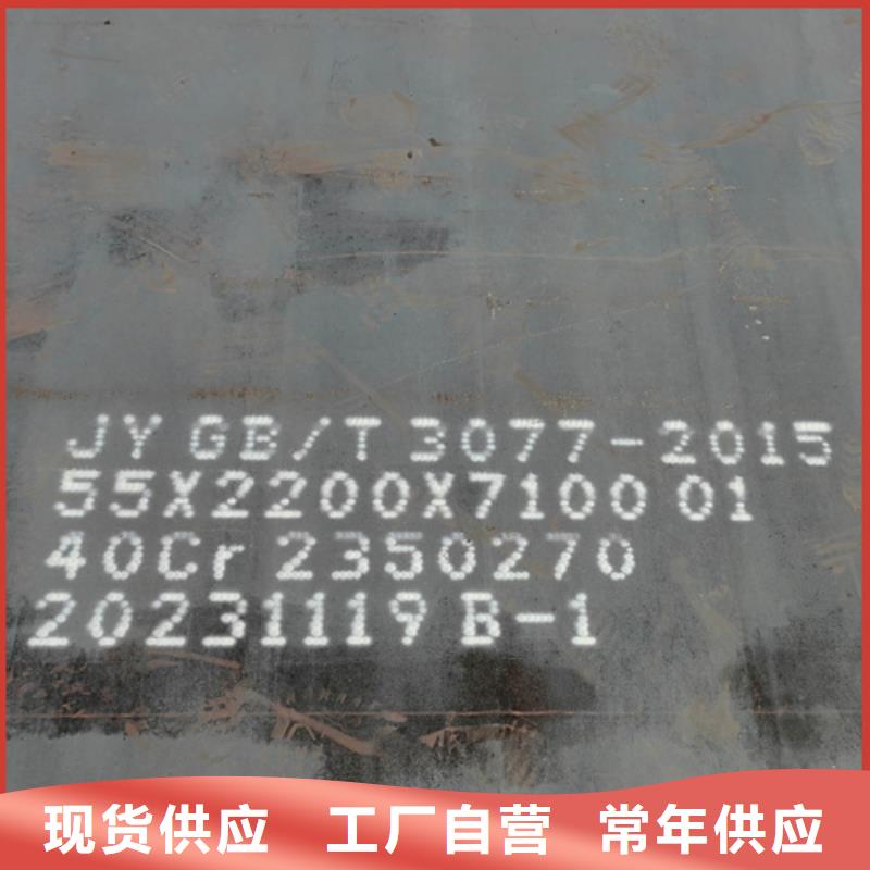合金钢板,堆焊耐磨钢板经验丰富品质可靠