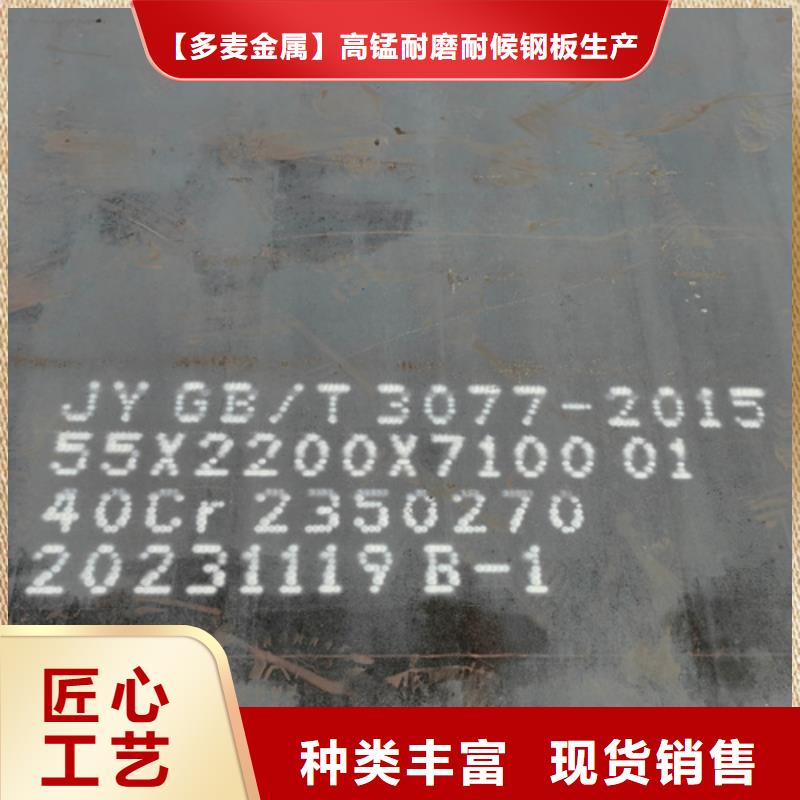 40cr钢材多少钱一吨