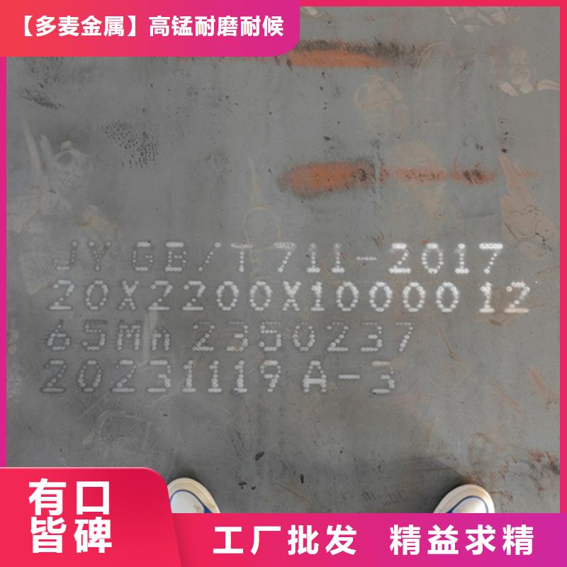 20個厚40cr板材多少錢一噸